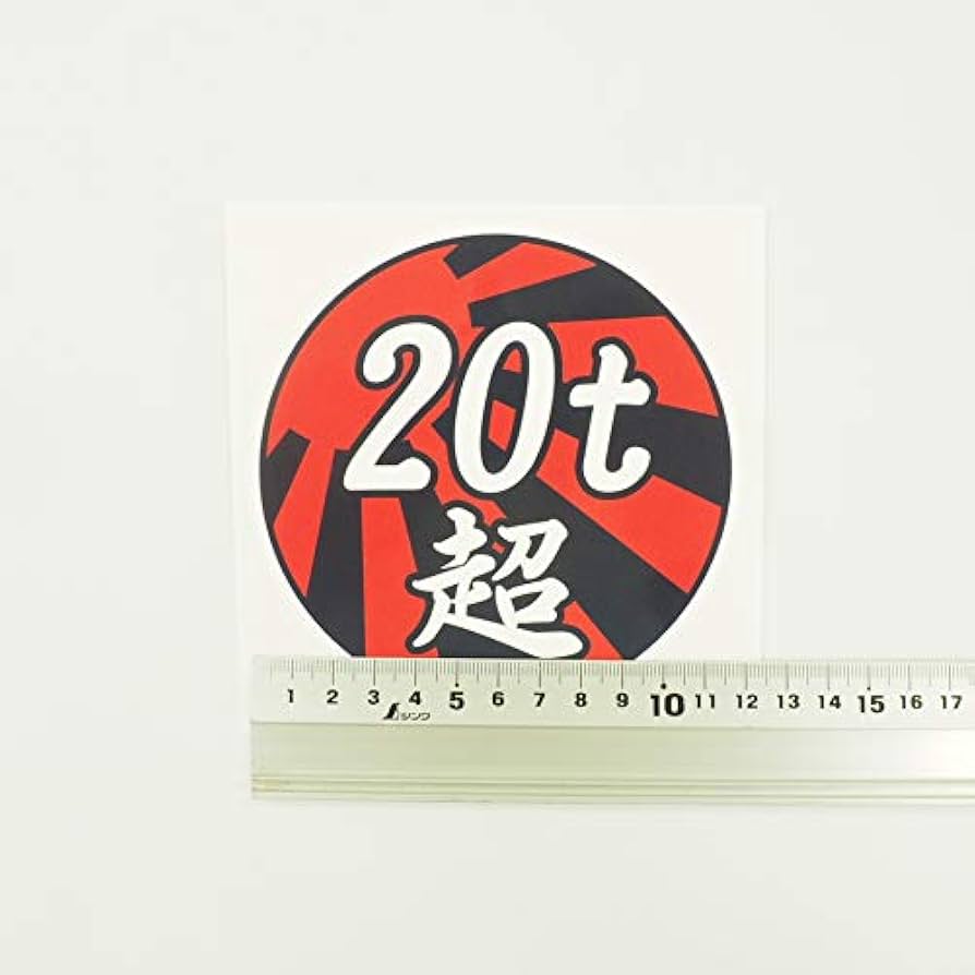 でちもん CD-20 × 2 Amazon.co.jp: マニアックコレクション(maniac collection)20t超